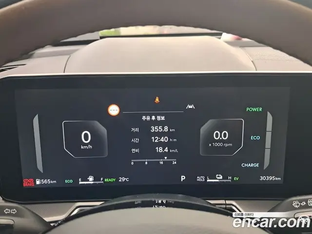 Kia Sorento 2025 1.6 автомат (гидро), миниатюра 8 Kia Sorento 2025 1.6 автомат (гидро), миниатюра 8