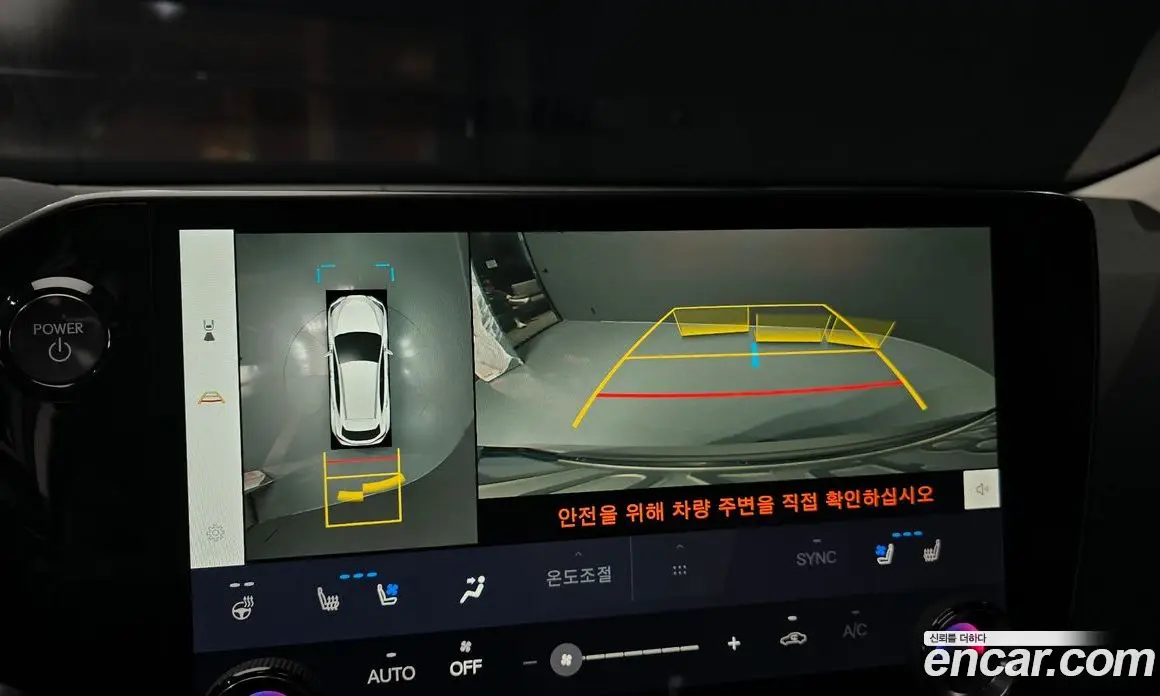 Lexus NX 2024 2.5 автомат (гидро), фото 20 Lexus NX 2024 2.5 автомат (гидро), фото 20