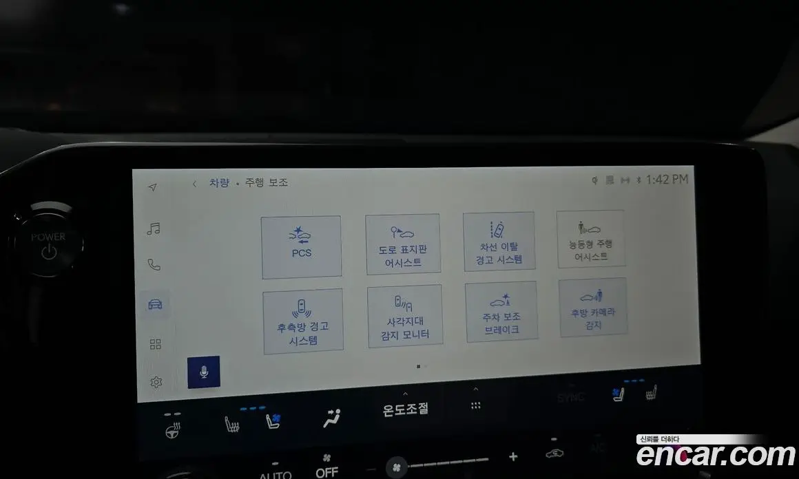 Lexus NX 2024 2.5 автомат (гидро), фото 22 Lexus NX 2024 2.5 автомат (гидро), фото 22