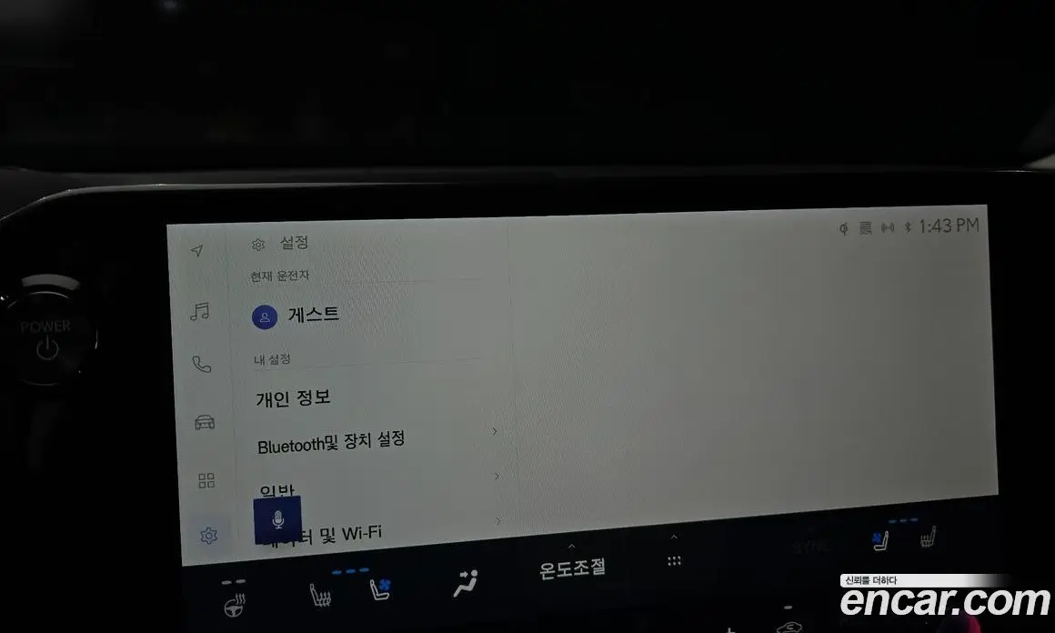 Lexus NX 2024 2.5 автомат (гидро), фото 30 Lexus NX 2024 2.5 автомат (гидро), фото 30