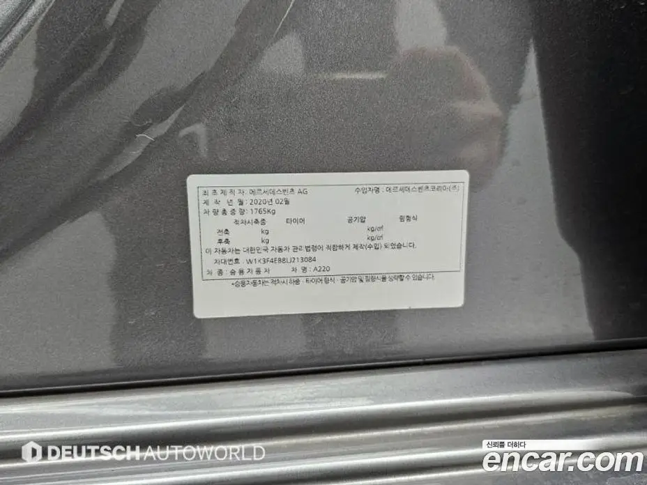 Mercedes-Benz A-Class 2020 2.0 автомат (гидро), фото 20 Mercedes-Benz A-Class 2020 2.0 автомат (гидро), фото 20
