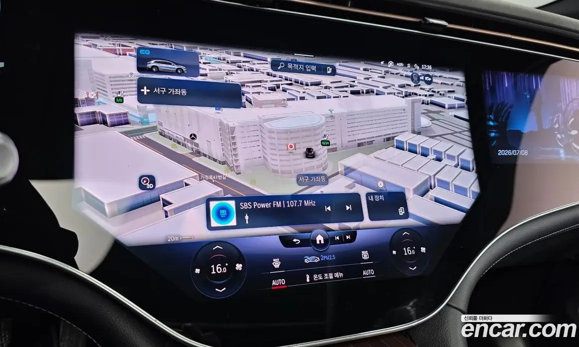 Mercedes-Benz EQS 2023 0.3 автомат (гидро), фото 14 Mercedes-Benz EQS 2023 0.3 автомат (гидро), фото 14