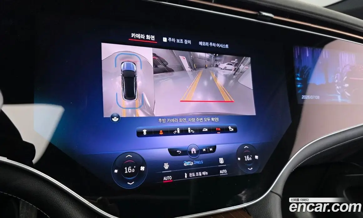 Mercedes-Benz EQS 2023 0.3 автомат (гидро), фото 15 Mercedes-Benz EQS 2023 0.3 автомат (гидро), фото 15