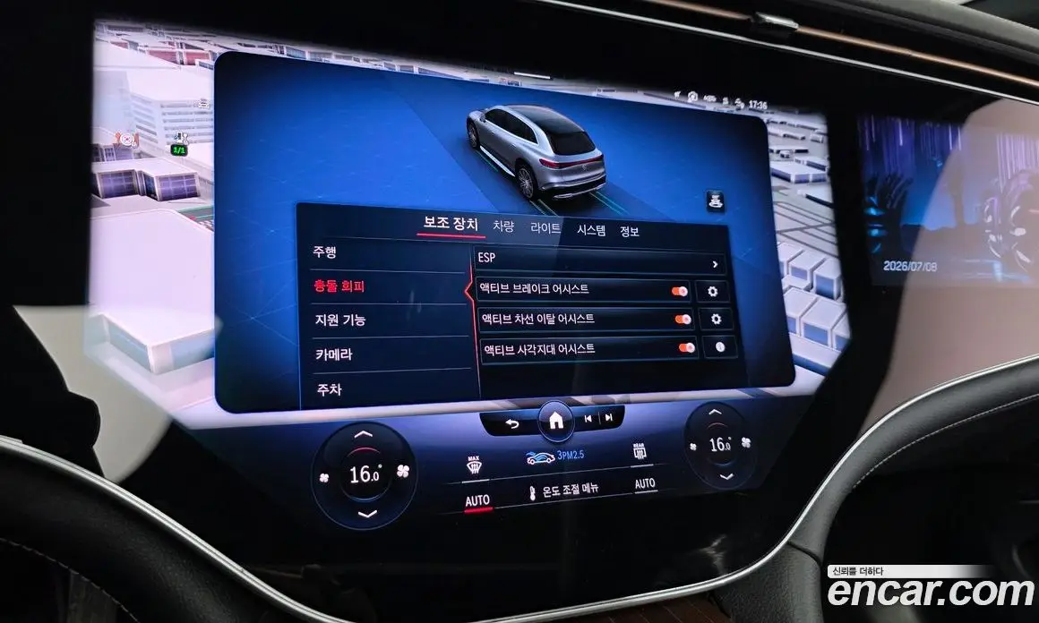 Mercedes-Benz EQS 2023 0.3 автомат (гидро), фото 16 Mercedes-Benz EQS 2023 0.3 автомат (гидро), фото 16