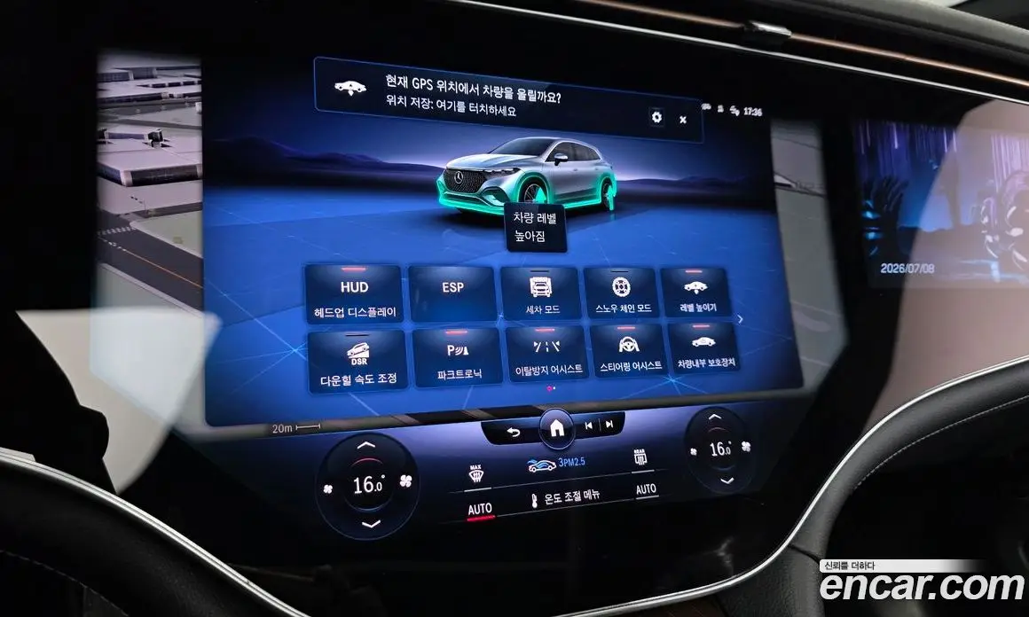 Mercedes-Benz EQS 2023 0.3 автомат (гидро), фото 17 Mercedes-Benz EQS 2023 0.3 автомат (гидро), фото 17