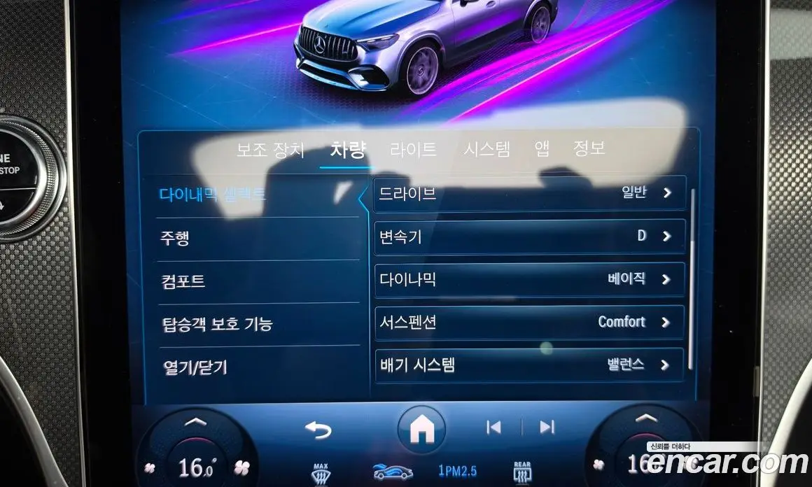 Mercedes-Benz GLC-Class 2025 2.0 автомат (гидро), фото 16 Mercedes-Benz GLC-Class 2025 2.0 автомат (гидро), фото 16