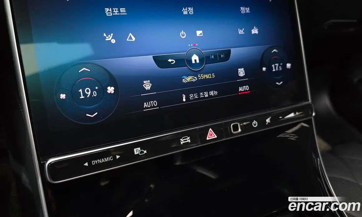 Mercedes-Benz S-Class 2022 2.9 автомат (гидро), фото 18