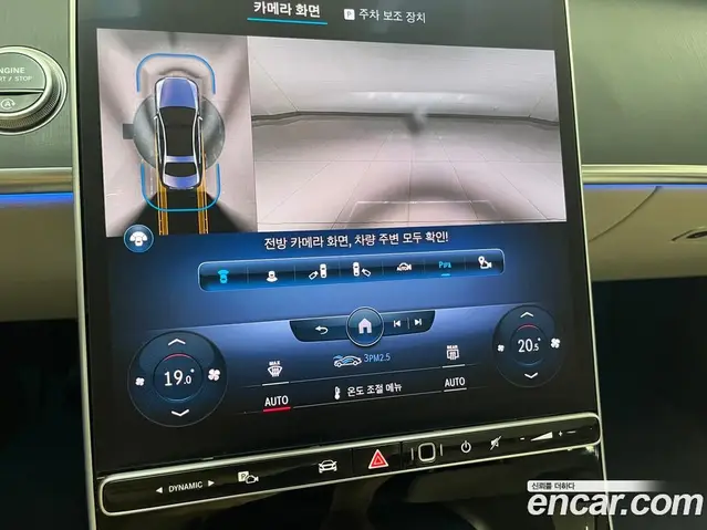 Mercedes-Benz S-Class 2022 2.9 автомат (гидро), миниатюра 8 Mercedes-Benz S-Class 2022 2.9 автомат (гидро), миниатюра 8