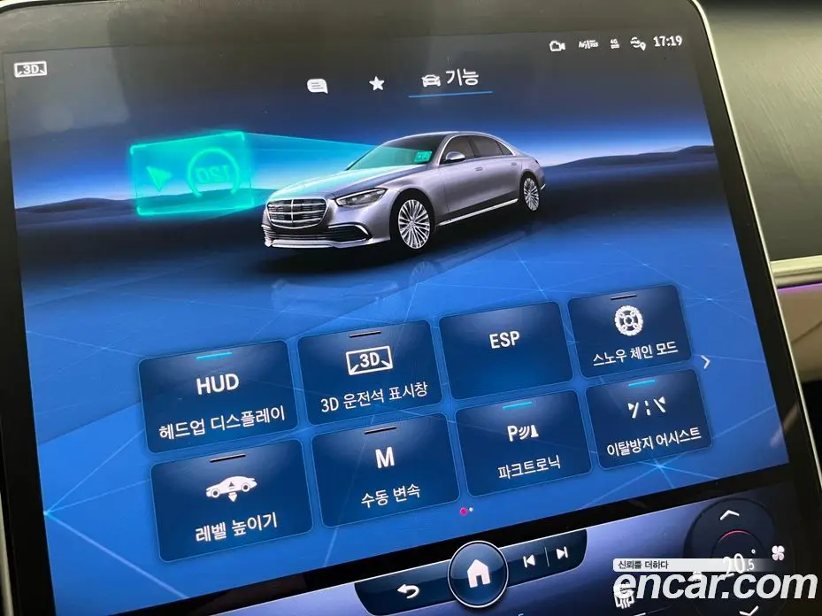 Mercedes-Benz S-Class 2022 2.9 автомат (гидро), фото 9 Mercedes-Benz S-Class 2022 2.9 автомат (гидро), фото 9