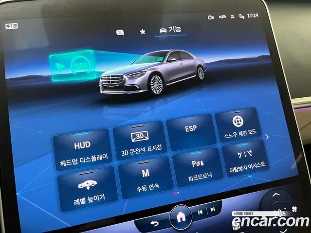 Mercedes-Benz S-Class 2022 2.9 автомат (гидро), миниатюра 9 Mercedes-Benz S-Class 2022 2.9 автомат (гидро), миниатюра 9