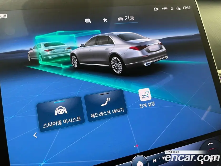 Mercedes-Benz S-Class 2022 2.9 автомат (гидро), фото 10 Mercedes-Benz S-Class 2022 2.9 автомат (гидро), фото 10
