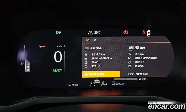 Polestar Polestar 2 2023 0.2 автомат (гидро), миниатюра 11 Polestar Polestar 2 2023 0.2 автомат (гидро), миниатюра 11