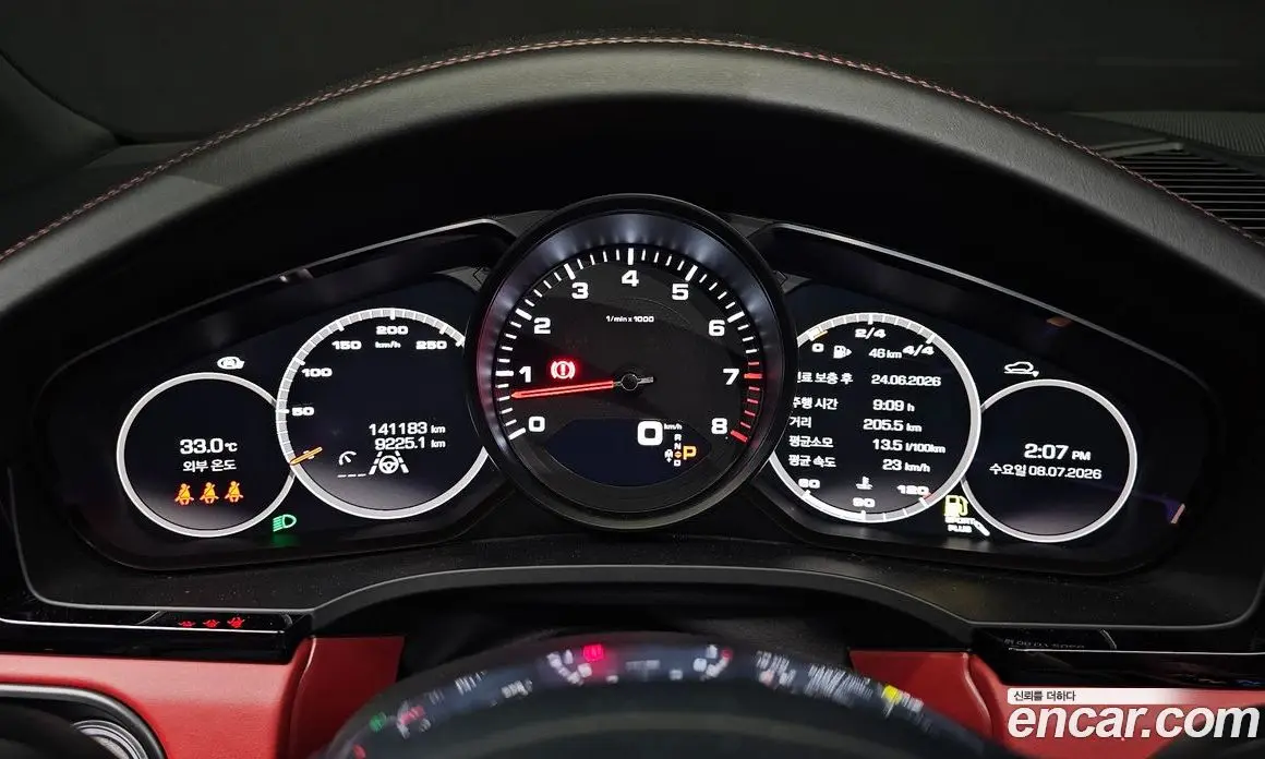 Porsche Cayenne 2021 3.0 автомат (гидро), фото 10 Porsche Cayenne 2021 3.0 автомат (гидро), фото 10