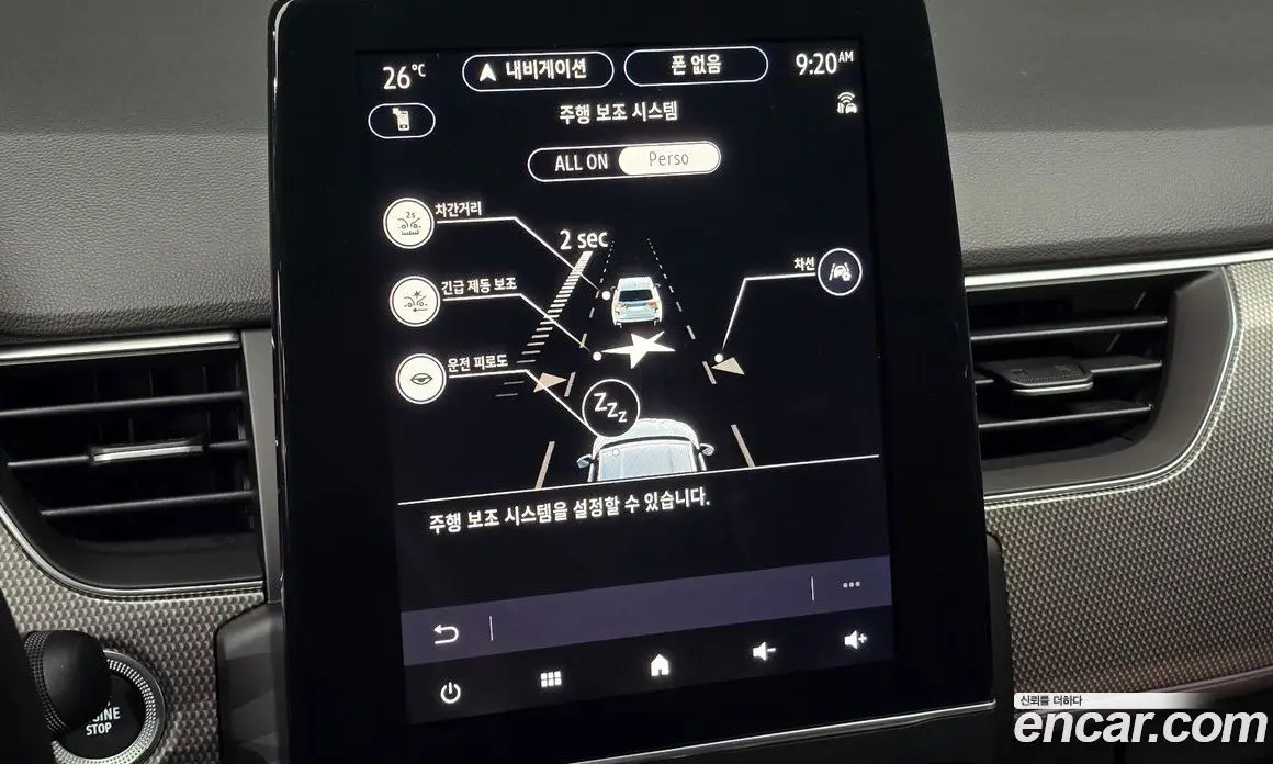 Renault (Samsung) Arkana 2026 1.6 автомат (гидро), фото 17 Renault (Samsung) Arkana 2026 1.6 автомат (гидро), фото 17