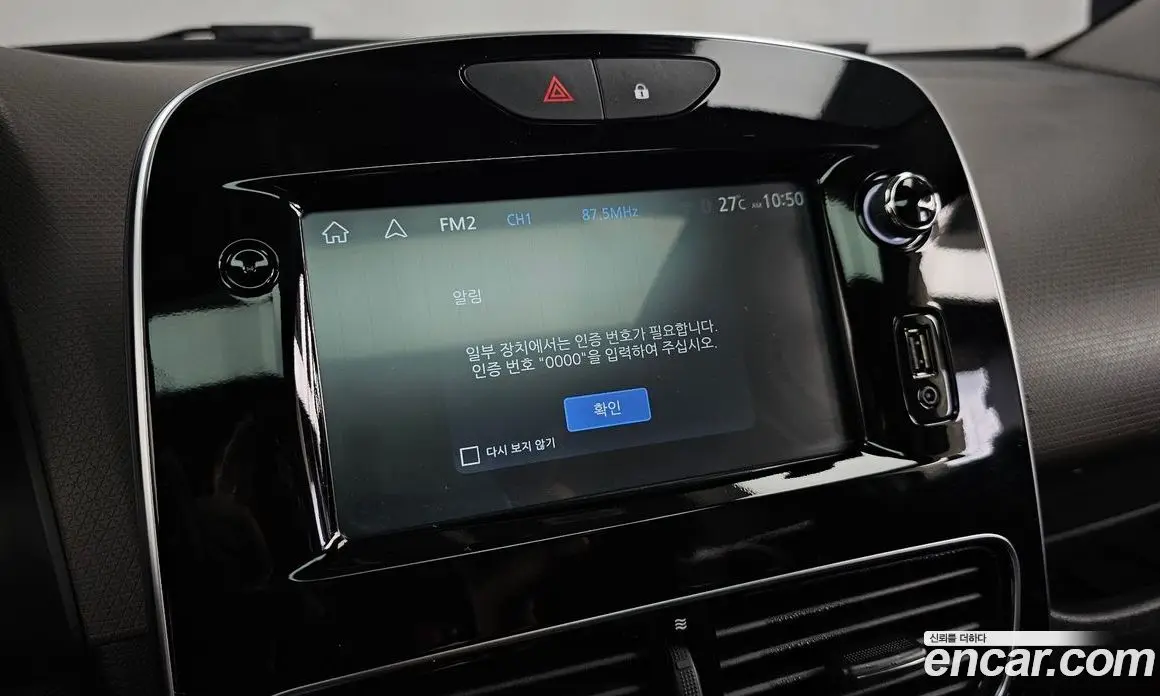 Renault (Samsung) Cilo 2019 1.5 автомат (гидро), фото 22 Renault (Samsung) Cilo 2019 1.5 автомат (гидро), фото 22