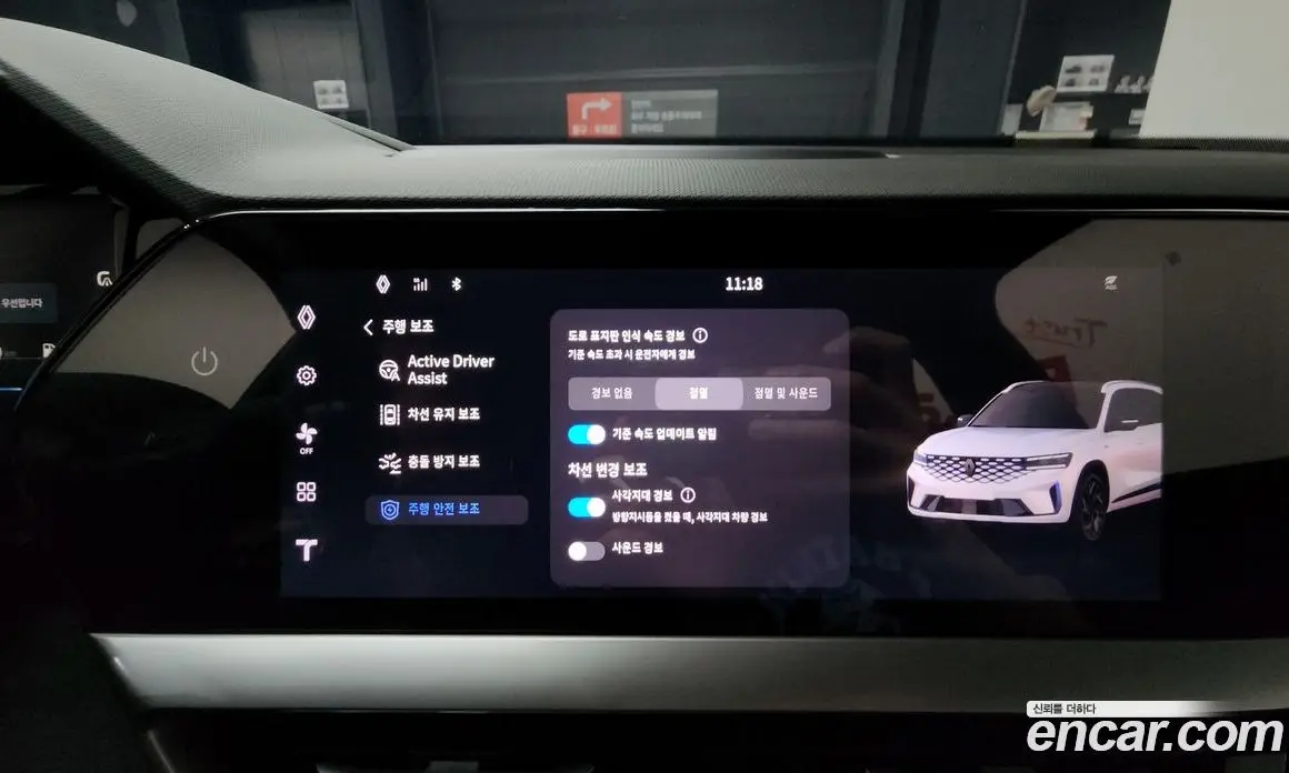 Renault (Samsung) Grand Koleos 2025 1.5 автомат (гидро), фото 34 Renault (Samsung) Grand Koleos 2025 1.5 автомат (гидро), фото 34