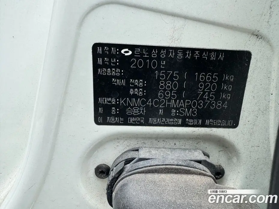 Renault (Samsung) SM3 2010 1.6 автомат (гидро), фото 17