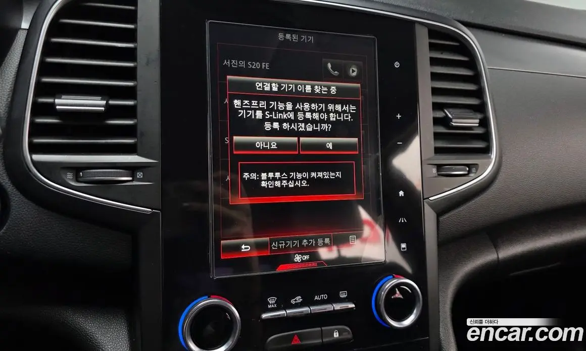 Renault (Samsung) SM6 2019 2.0 автомат (гидро), фото 16 Renault (Samsung) SM6 2019 2.0 автомат (гидро), фото 16