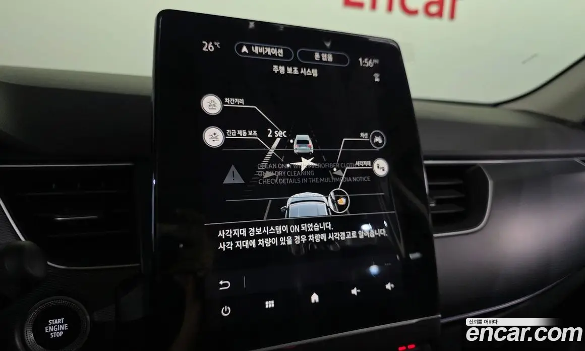 Renault (Samsung) XM3 2022 1.6 автомат (гидро), фото 25 Renault (Samsung) XM3 2022 1.6 автомат (гидро), фото 25