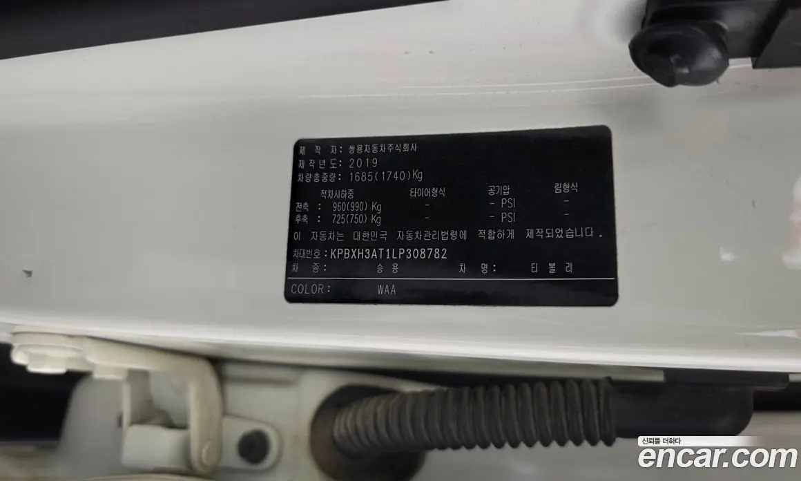 SsangYong TIBOLI 2019 1.5 автомат (гидро), фото 27