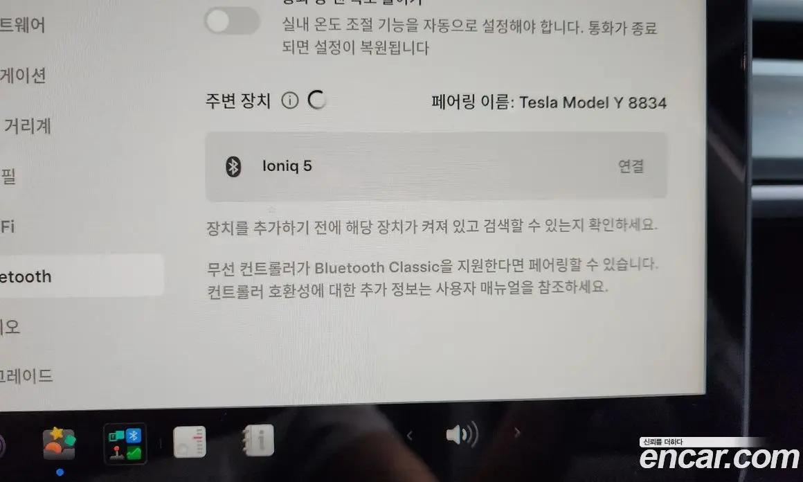 Tesla Model Y 2022 0.2 автомат (гидро), фото 29 Tesla Model Y 2022 0.2 автомат (гидро), фото 29