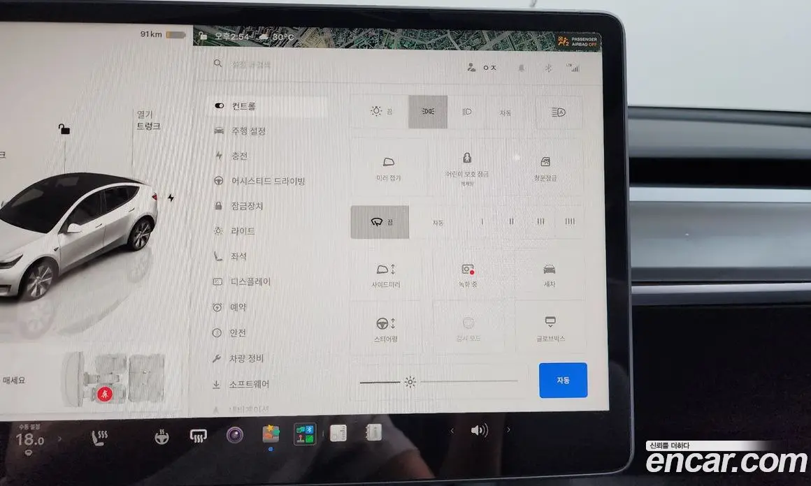 Tesla Model Y 2022 0.2 автомат (гидро), фото 31 Tesla Model Y 2022 0.2 автомат (гидро), фото 31