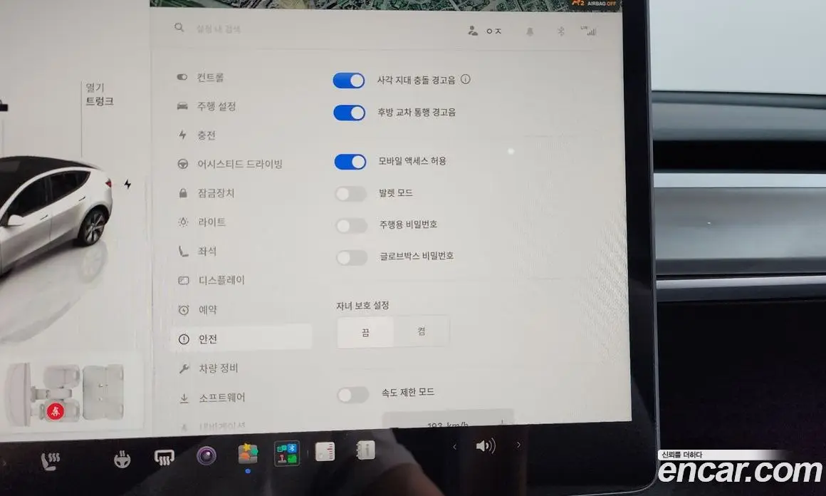 Tesla Model Y 2022 0.2 автомат (гидро), фото 33 Tesla Model Y 2022 0.2 автомат (гидро), фото 33
