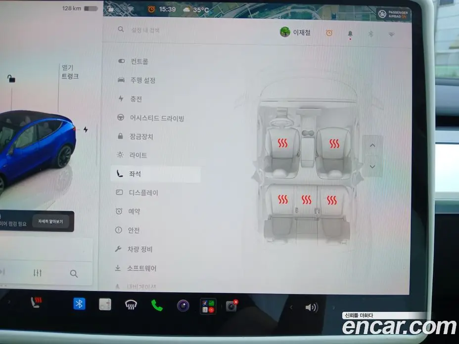 Tesla Model Y 2023 0.2 автомат (гидро), фото 16 Tesla Model Y 2023 0.2 автомат (гидро), фото 16