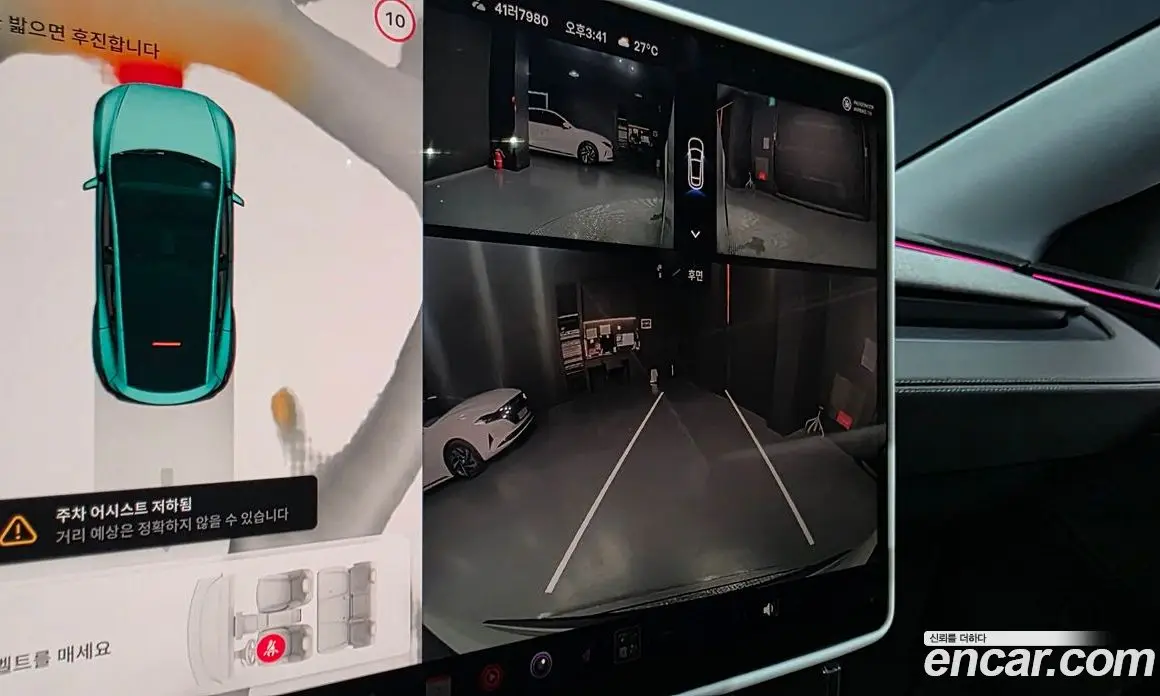 Tesla Model Y 2025 0.2 автомат (гидро), фото 21 Tesla Model Y 2025 0.2 автомат (гидро), фото 21