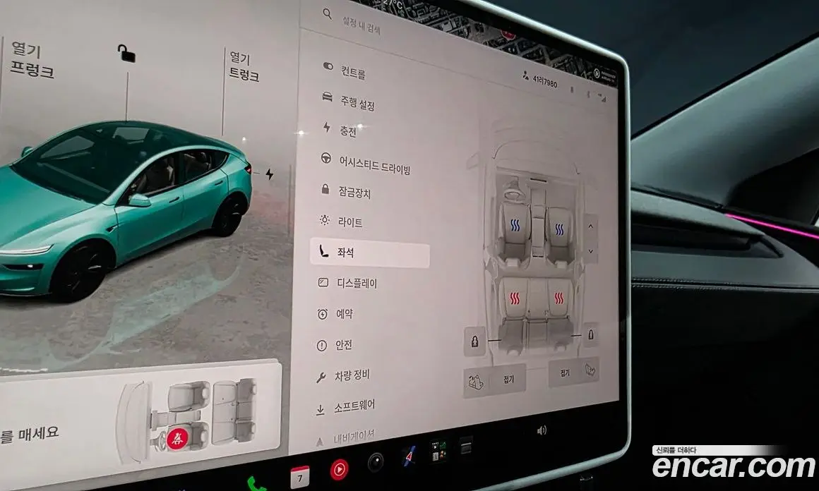 Tesla Model Y 2025 0.2 автомат (гидро), фото 27 Tesla Model Y 2025 0.2 автомат (гидро), фото 27