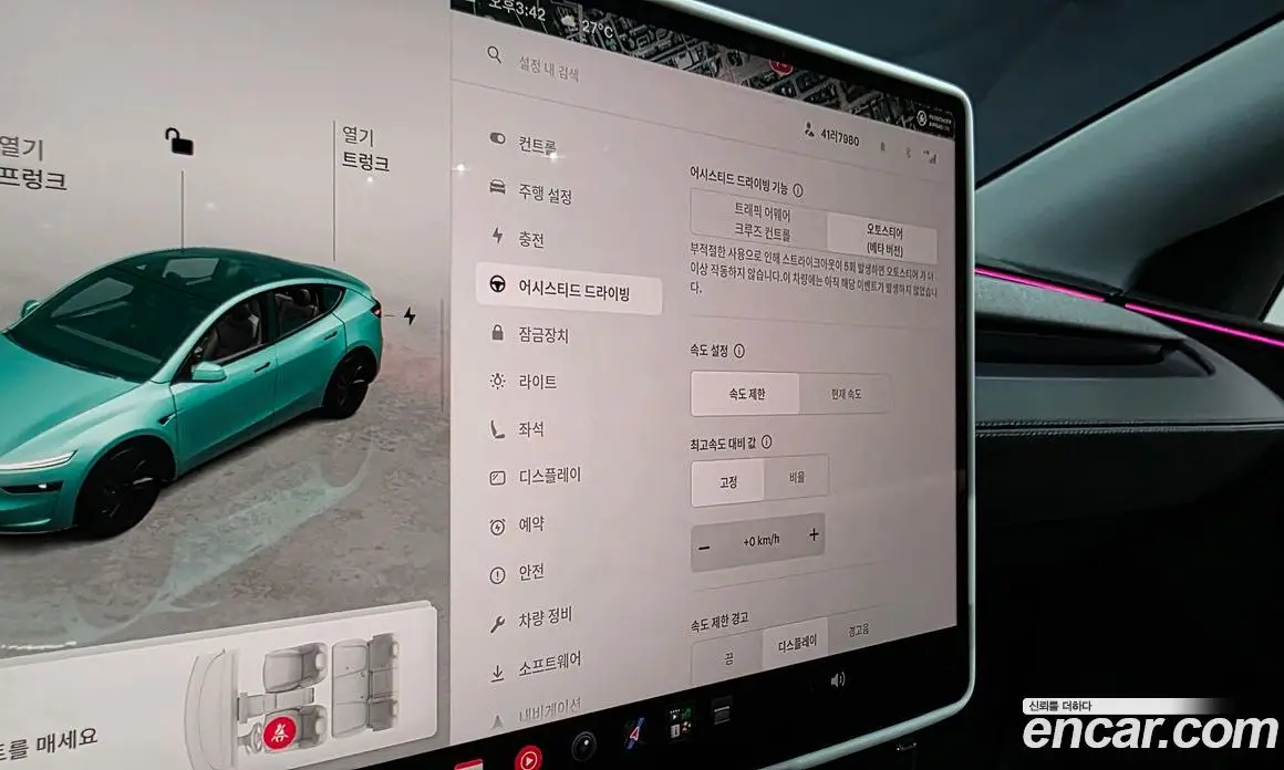 Tesla Model Y 2025 0.2 автомат (гидро), фото 28 Tesla Model Y 2025 0.2 автомат (гидро), фото 28