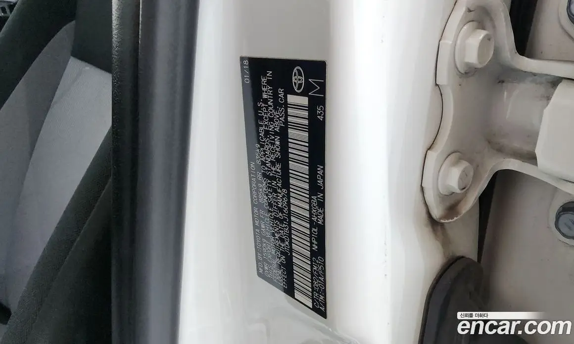 Toyota Prius 2018 1.5 автомат (гидро), фото 23 Toyota Prius 2018 1.5 автомат (гидро), фото 23