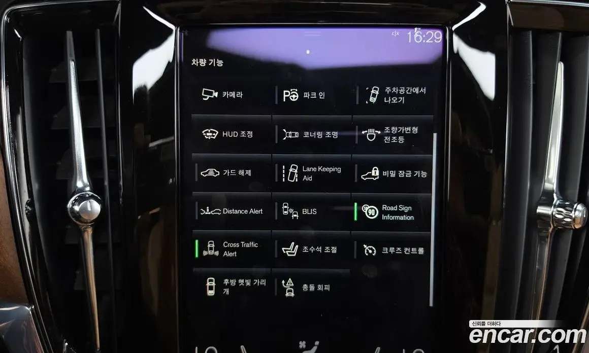 Volvo S90 2020 2.0 автомат (гидро), фото 34 Volvo S90 2020 2.0 автомат (гидро), фото 34