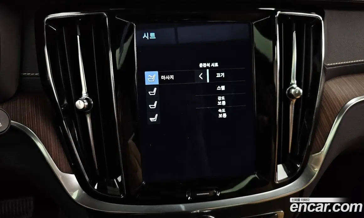 Volvo V60 2022 2.0 автомат (гидро), фото 30 Volvo V60 2022 2.0 автомат (гидро), фото 30