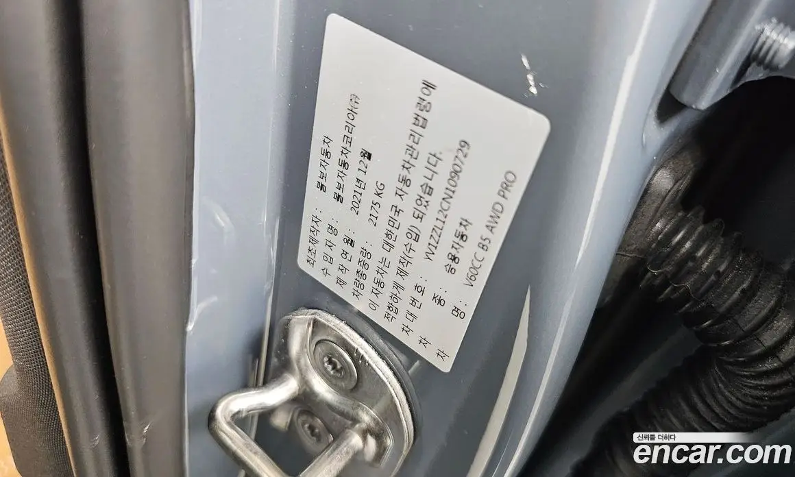 Volvo V60 2022 2.0 автомат (гидро), фото 34 Volvo V60 2022 2.0 автомат (гидро), фото 34