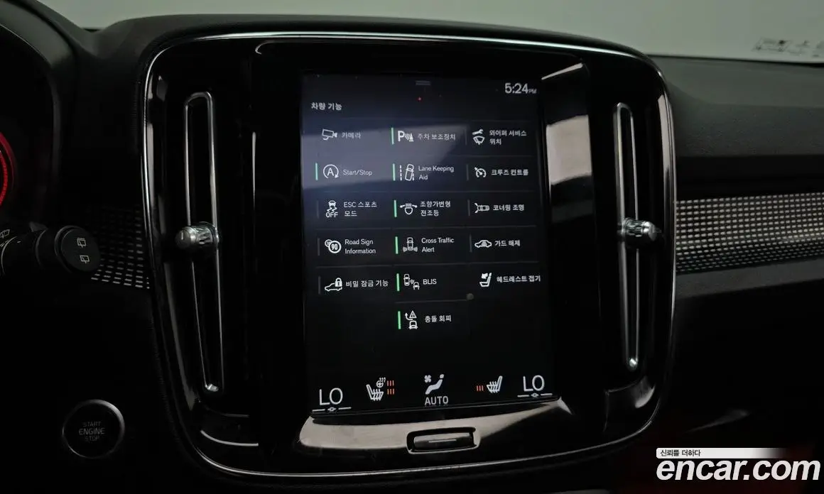 Volvo XC40 2020 2.0 автомат (гидро), фото 16 Volvo XC40 2020 2.0 автомат (гидро), фото 16