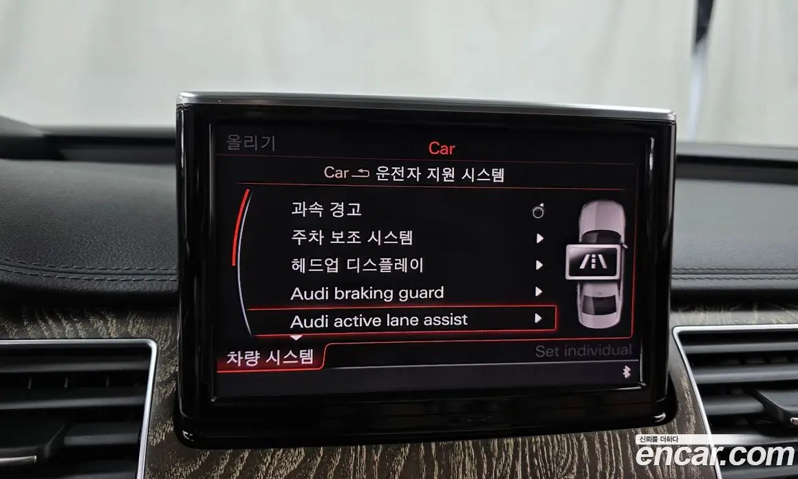 Audi A8 2015 3.0 автомат (гидро), фото 16 Audi A8 2015 3.0 автомат (гидро), фото 16