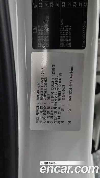 BMW 3 серия 2018 2.0 автомат (гидро), фото 26