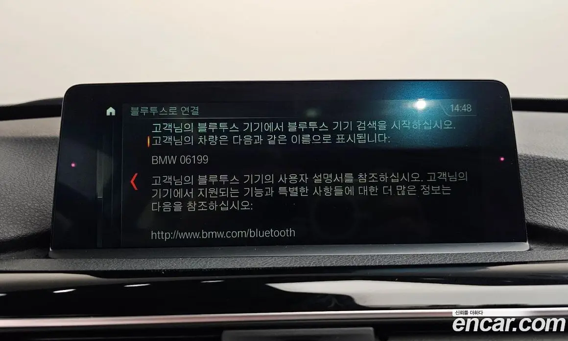 BMW 3 серия 2018 2.0 автомат (гидро), фото 33