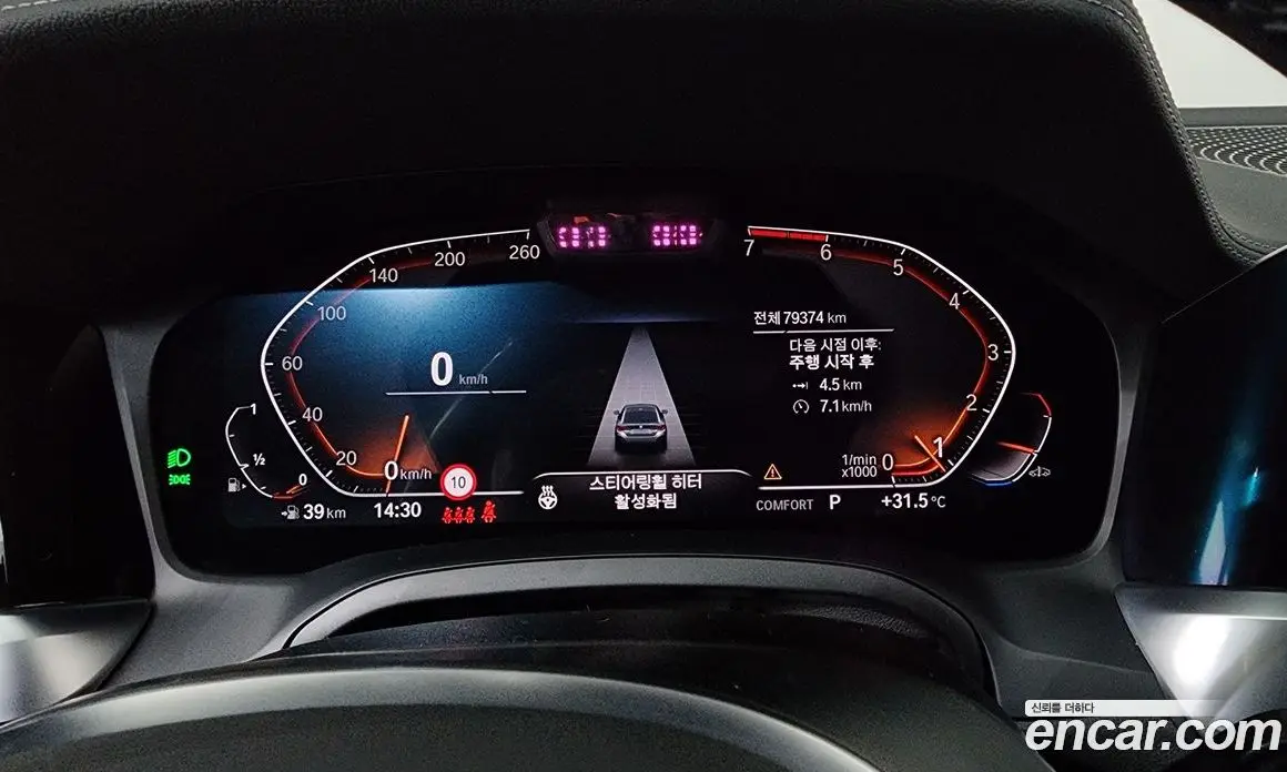 BMW 4 серия 2021 2.0 автомат (гидро), фото 8 BMW 4 серия 2021 2.0 автомат (гидро), фото 8