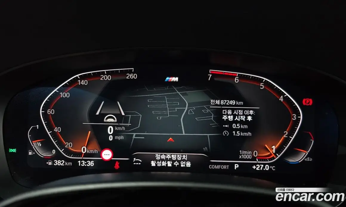 BMW 5 серия 2019 2.0 автомат (гидро), фото 10 BMW 5 серия 2019 2.0 автомат (гидро), фото 10