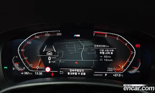 BMW 5 серия 2019 2.0 автомат (гидро), миниатюра 10 BMW 5 серия 2019 2.0 автомат (гидро), миниатюра 10