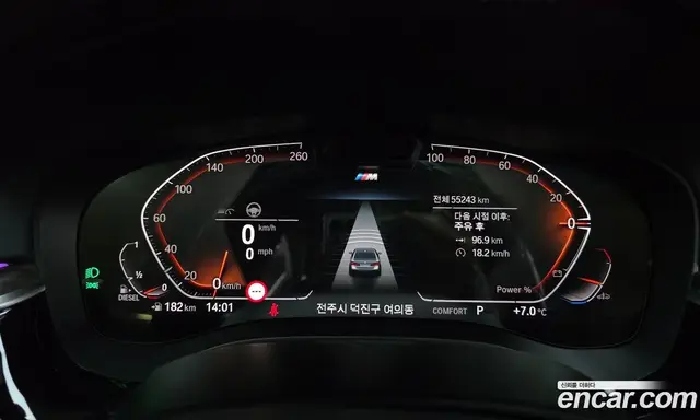 BMW 5 серия 2020 2.0 автомат (гидро), миниатюра 8
