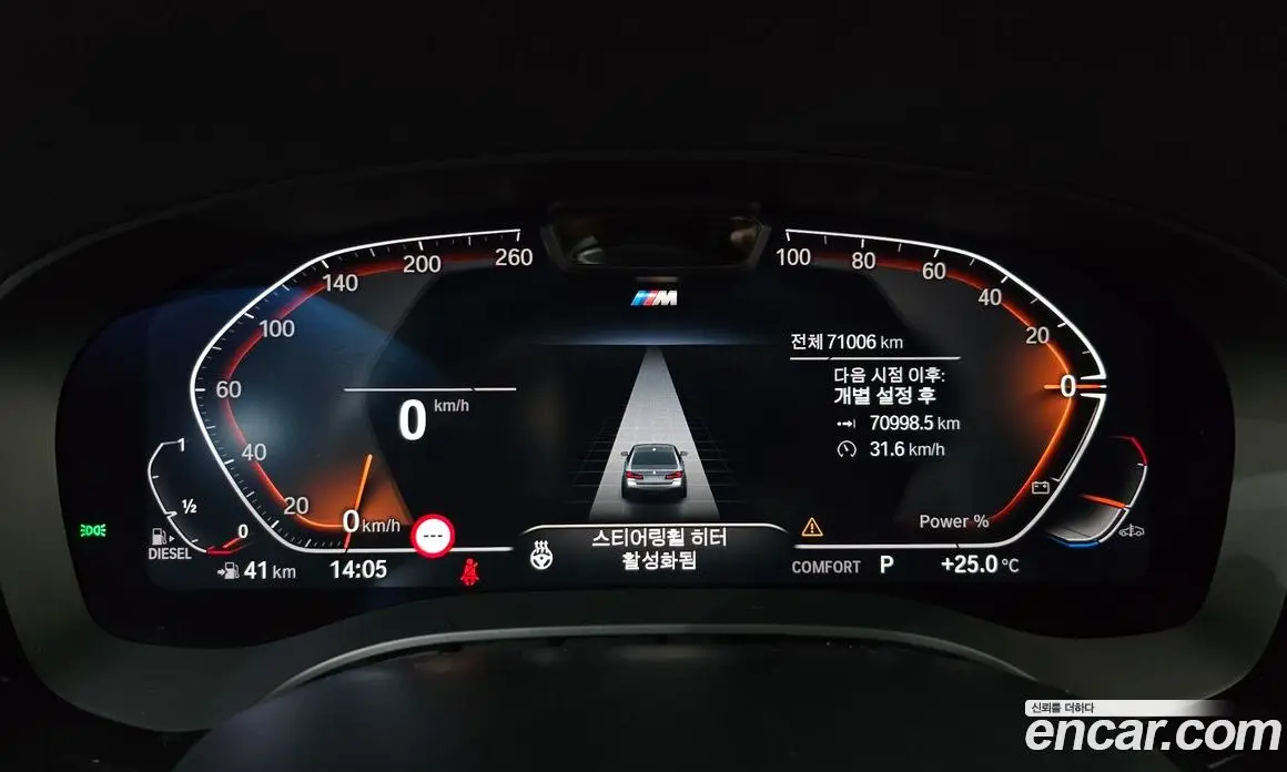 BMW 5 серия 2022 2.0 автомат (гидро), фото 11 BMW 5 серия 2022 2.0 автомат (гидро), фото 11
