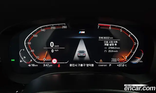 BMW 5 серия 2023 2.0 автомат (гидро), миниатюра 11 BMW 5 серия 2023 2.0 автомат (гидро), миниатюра 11