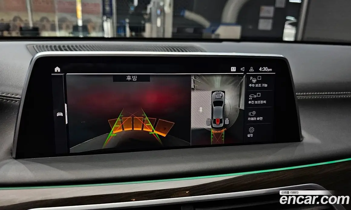 BMW 7 серия 2021 3.0 автомат (гидро), фото 21 BMW 7 серия 2021 3.0 автомат (гидро), фото 21