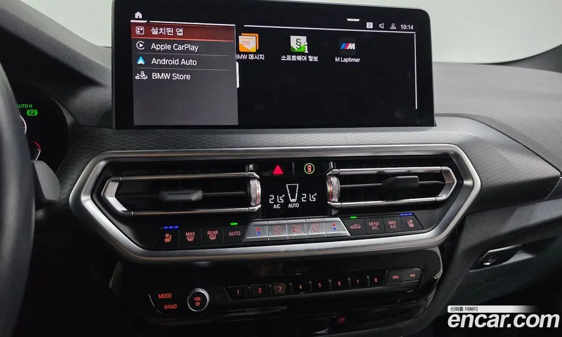 BMW X4 2022 2.0 автомат (гидро), фото 20