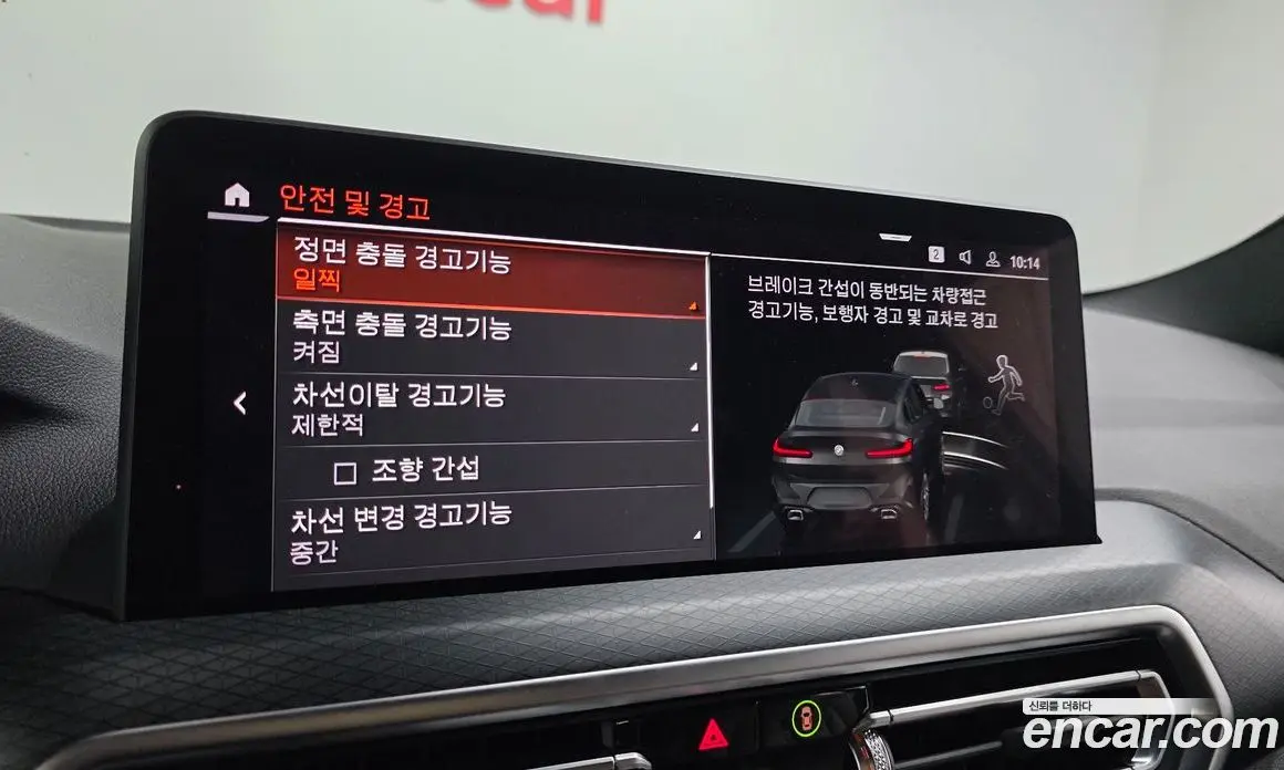 BMW X4 2022 2.0 автомат (гидро), фото 22