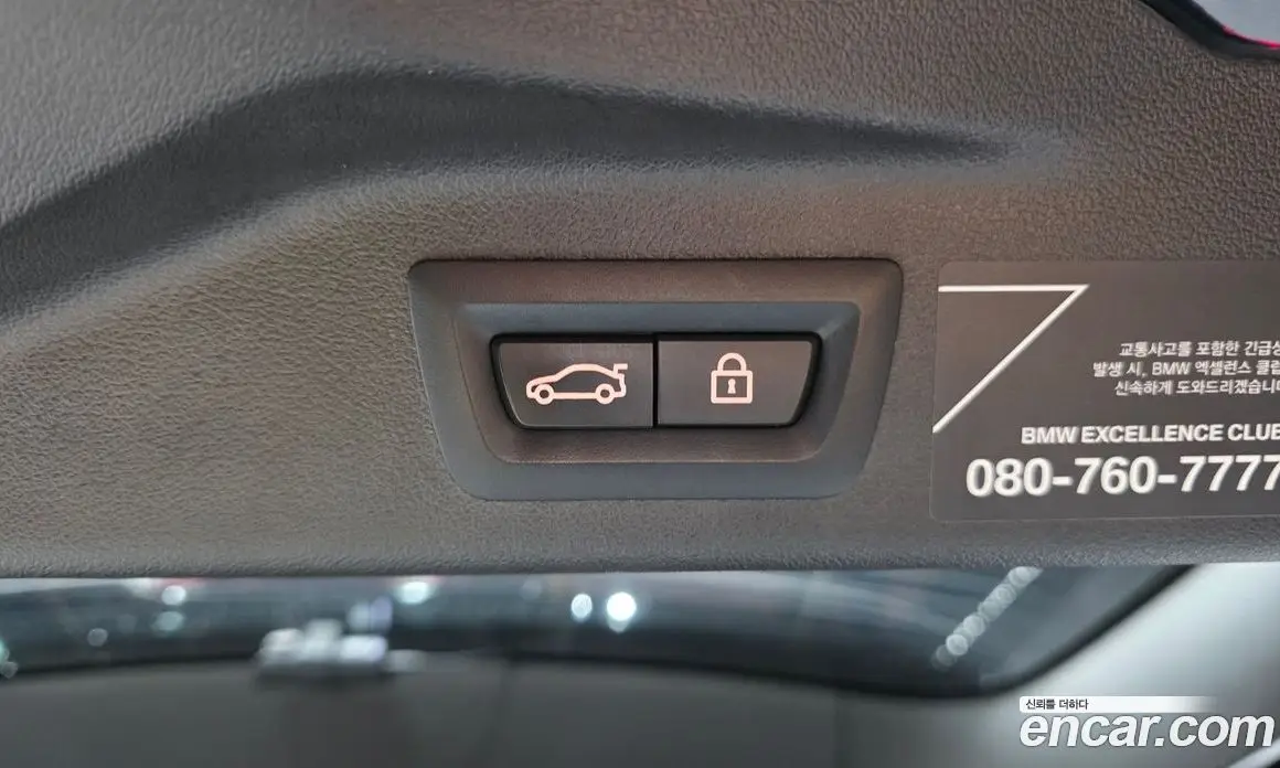BMW X7 2022 3.0 автомат (гидро), фото 23 BMW X7 2022 3.0 автомат (гидро), фото 23