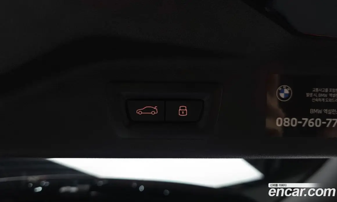 BMW X7 2023 3.0 автомат (гидро), фото 26 BMW X7 2023 3.0 автомат (гидро), фото 26